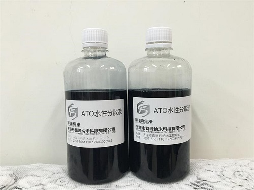 ATO分散液產品圖片